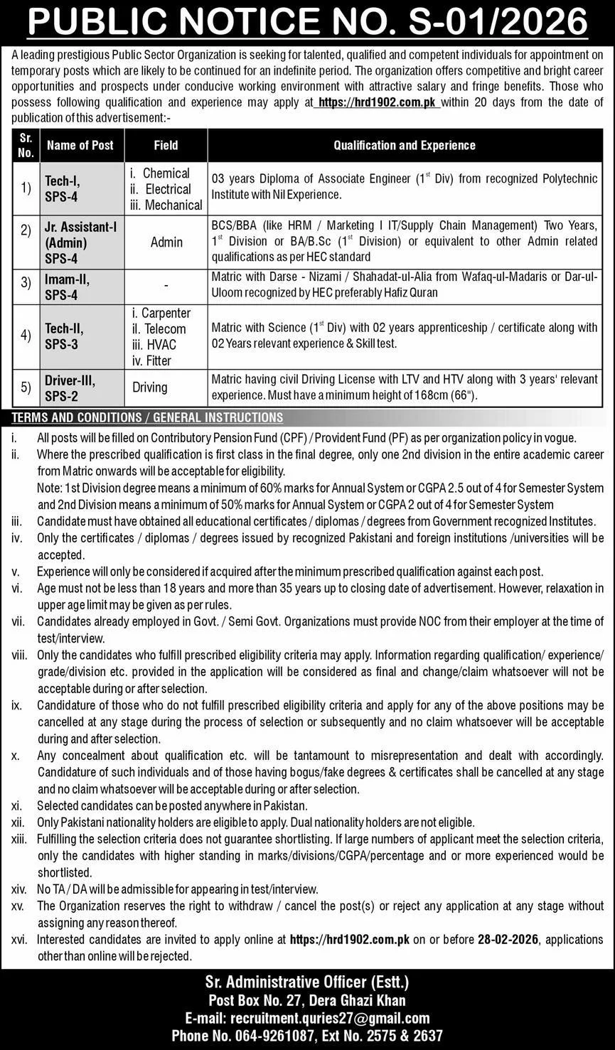 Public Sector Organisation Jobs 2026 Advertisement