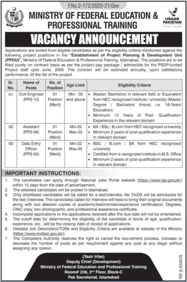 Ministry of Federal Education Jobs 2026 Advertisement
