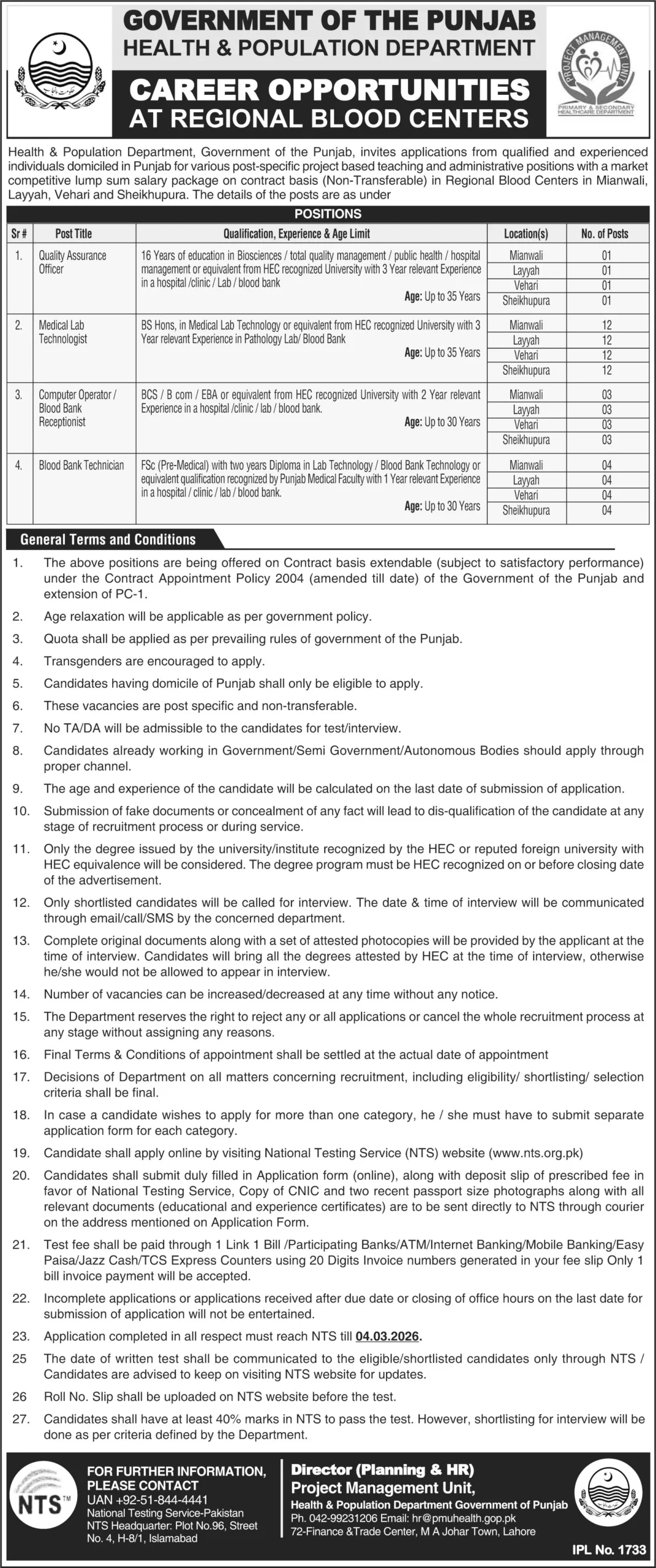 Health & Population Department Jobs 2026 Advertisement