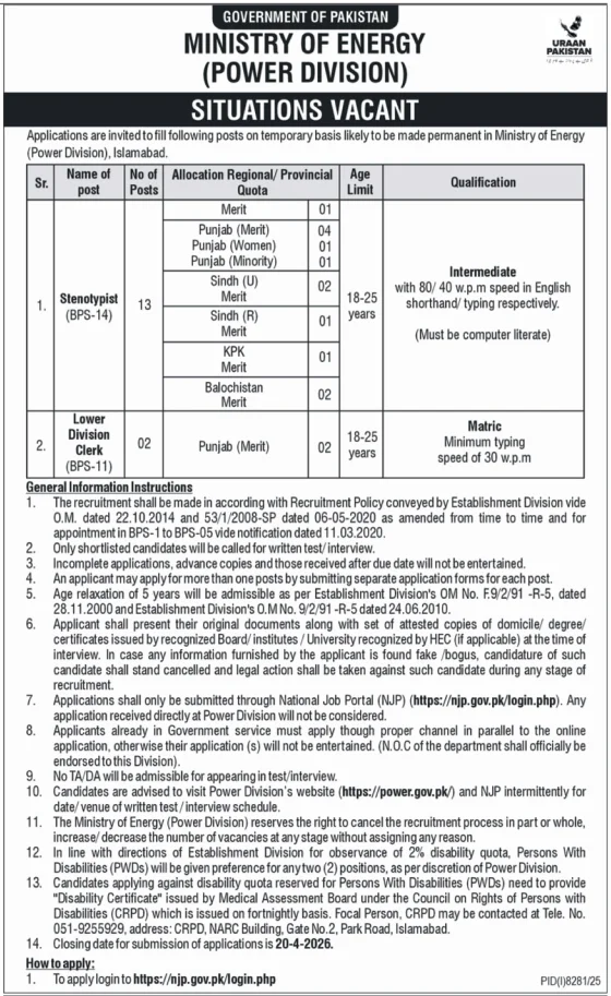 Ministry of Energy Jobs 2026 Advertisement