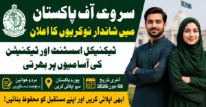 Survey of Pakistan Jobs 2026