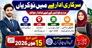 Public Sector Organization Jobs 2026