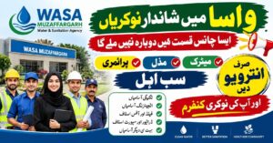 WASA Jobs 2026